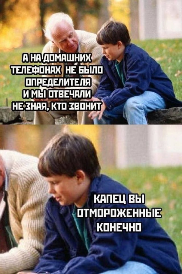 Лучшие шутки и мемы из Сети - 12.12.2022