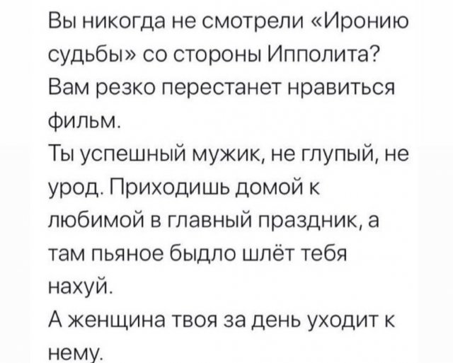 Лучшие шутки и мемы из Сети - 12.12.2022