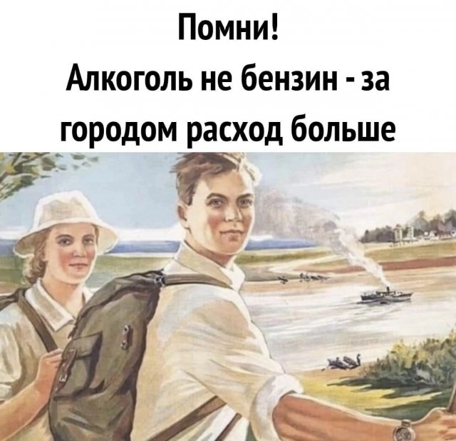 Лучшие шутки и мемы из Сети - 12.12.2022