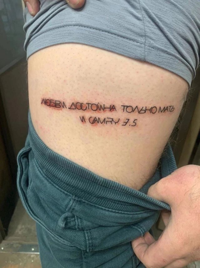 Лучшие шутки и мемы из Сети - 12.12.2022