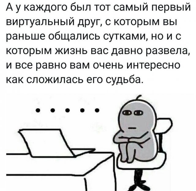 Лучшие шутки и мемы из Сети - 12.12.2022