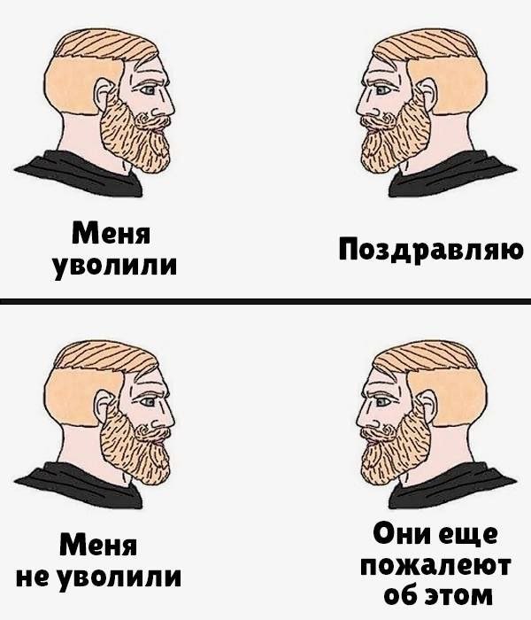 Лучшие шутки и мемы из Сети - 12.12.2022