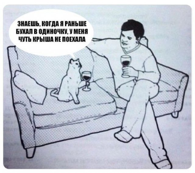 Лучшие шутки и мемы из Сети - 12.12.2022