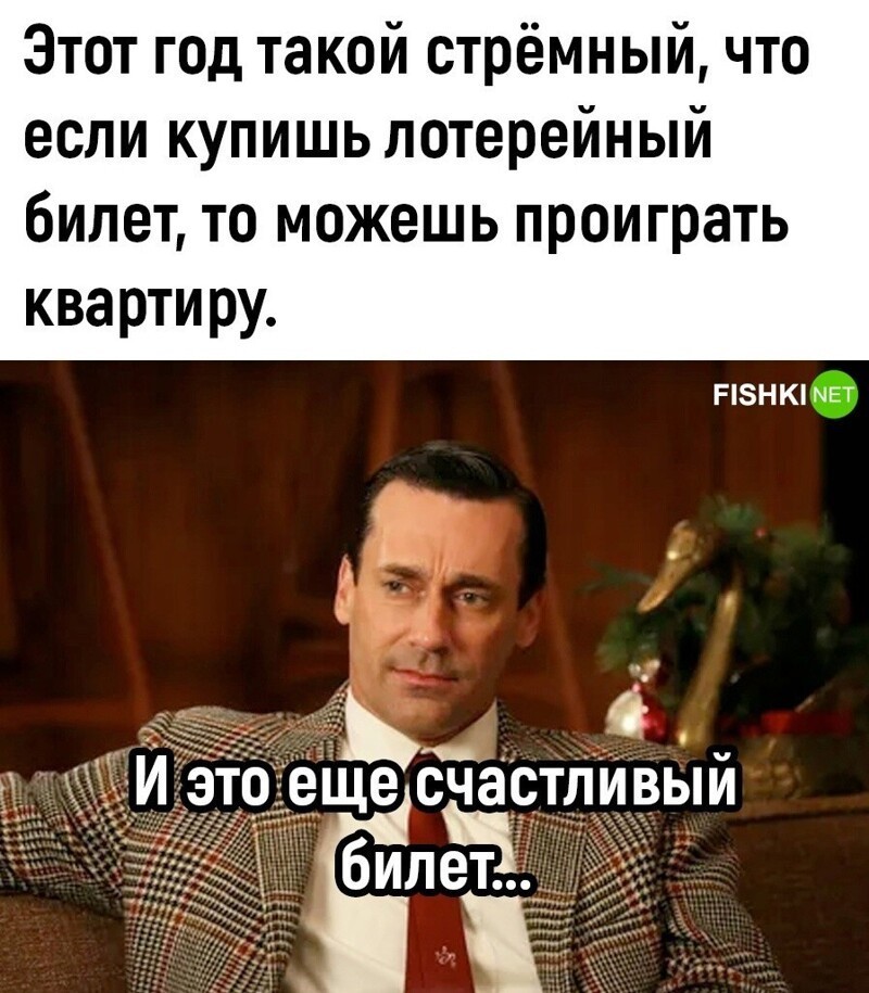 Комментарии и картинки из соцсетей. Свежак за 20 декабря