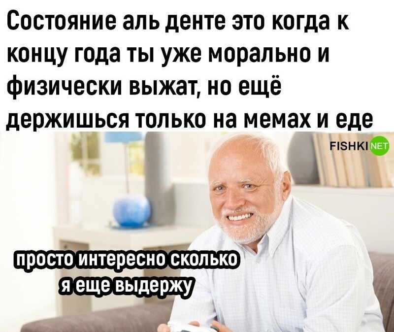 Комментарии и картинки из соцсетей. Свежак за 20 декабря