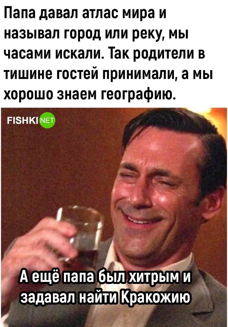 Комментарии и картинки из соцсетей. Свежак за 20 декабря