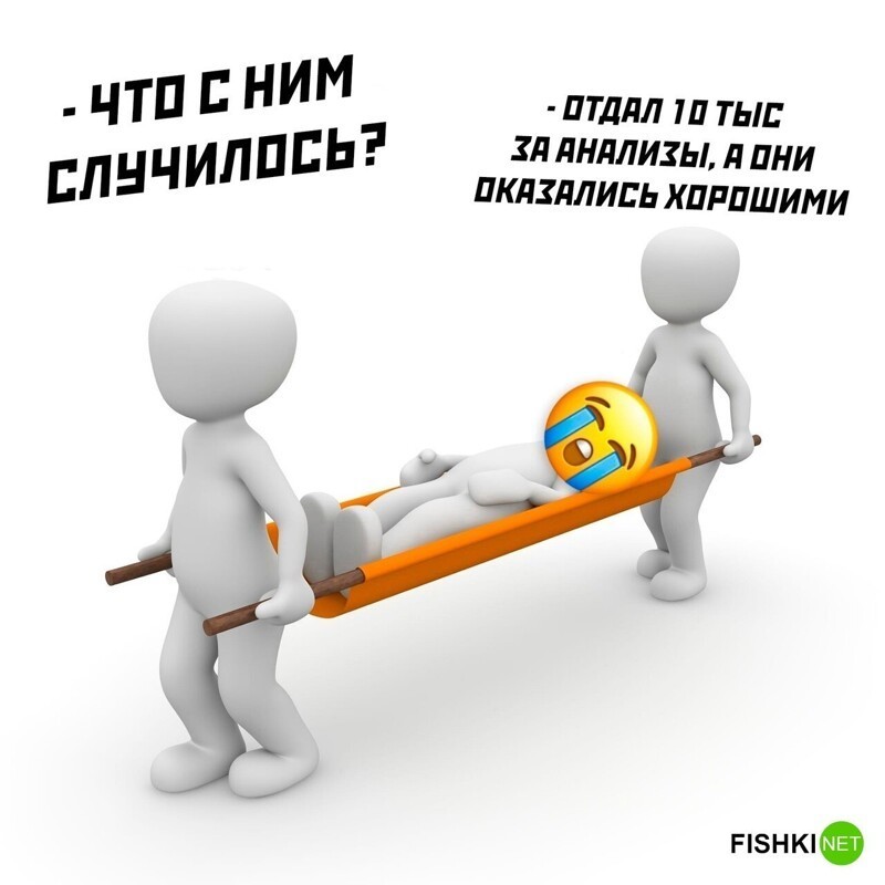 Комментарии и картинки из соцсетей. Свежак за 20 декабря