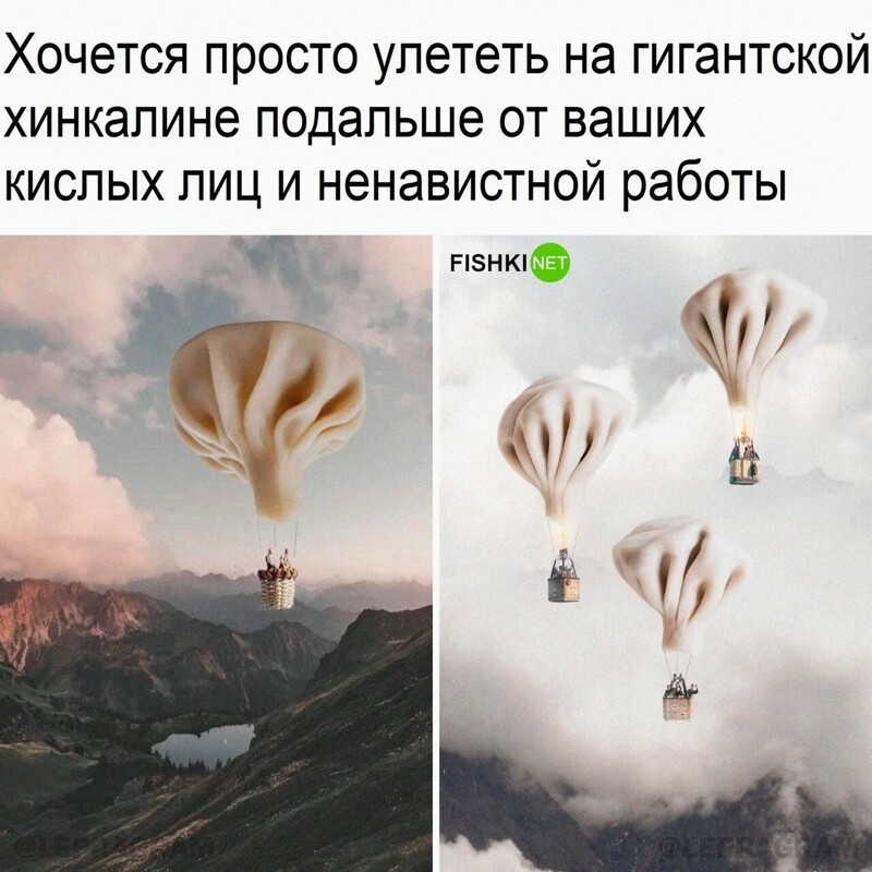 Комментарии и картинки из соцсетей. Свежак за 20 декабря