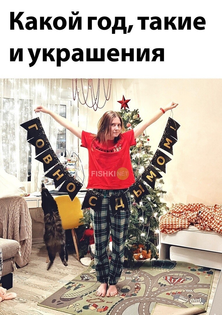 Комментарии и картинки из соцсетей. Свежак за 23 декабря