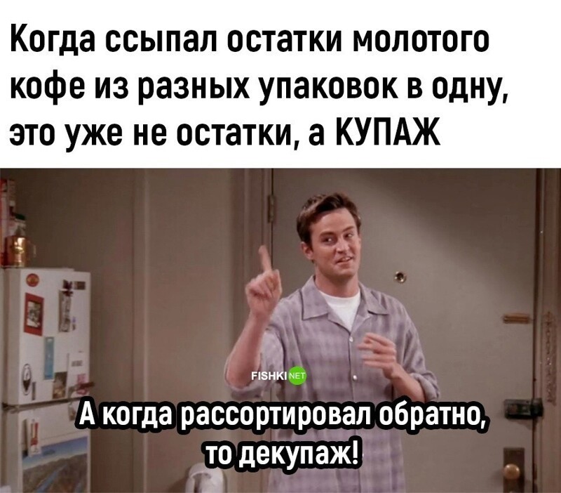 Комментарии и картинки из соцсетей. Свежак за 23 декабря