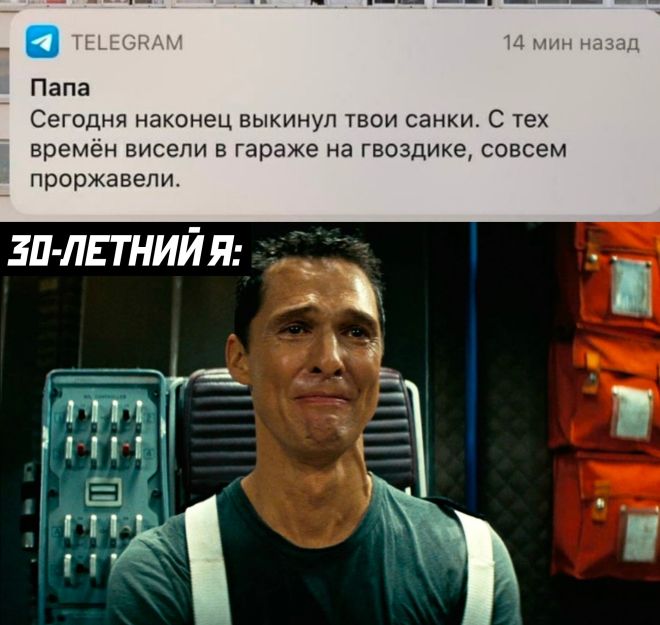 Подборка картинок. Вечерний выпуск - 26.12.2022 (30 фото)