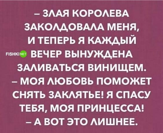 Комментарии и картинки из соцсетей. Свежак за 25 декабря