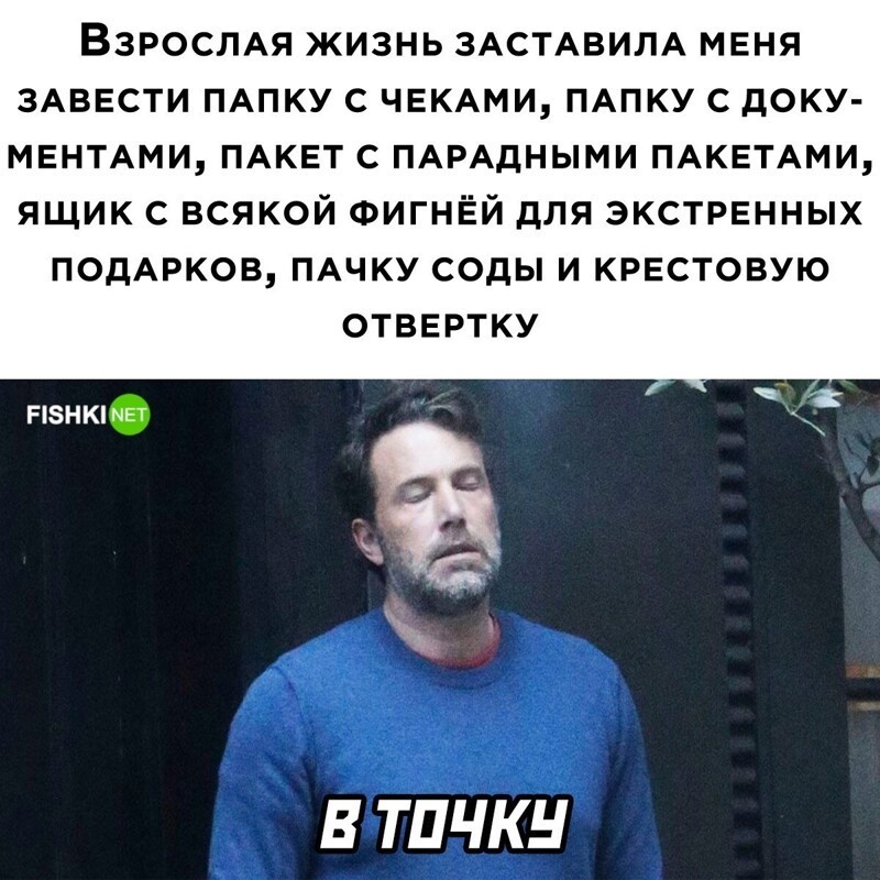 Комментарии и картинки из соцсетей. Свежак за 25 декабря