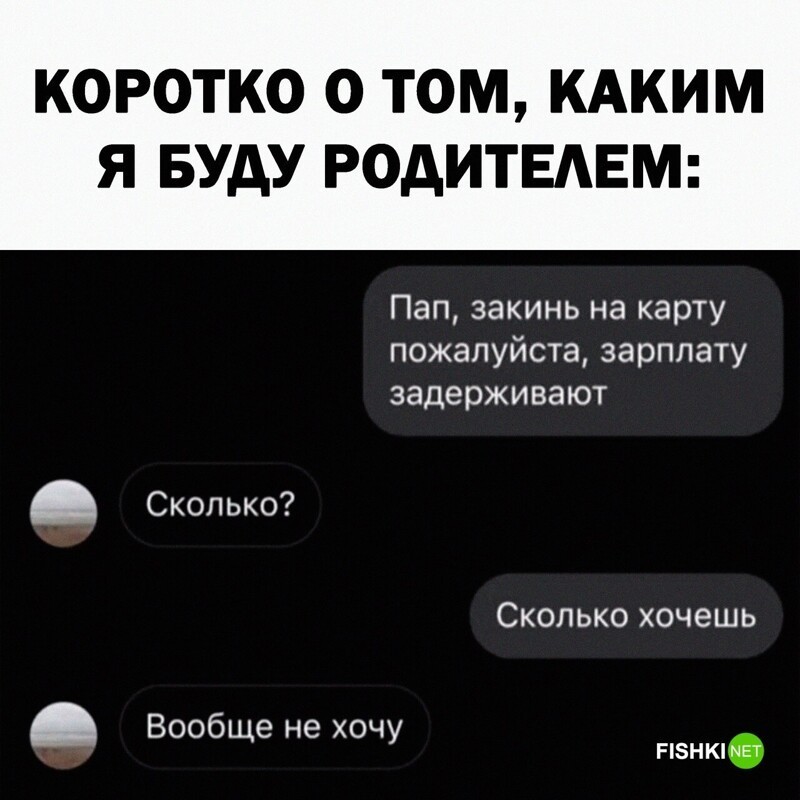 Комментарии и картинки из соцсетей. Свежак за 25 декабря