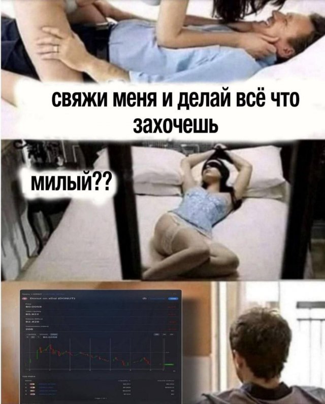 Лучшие шутки и мемы про инвесторов