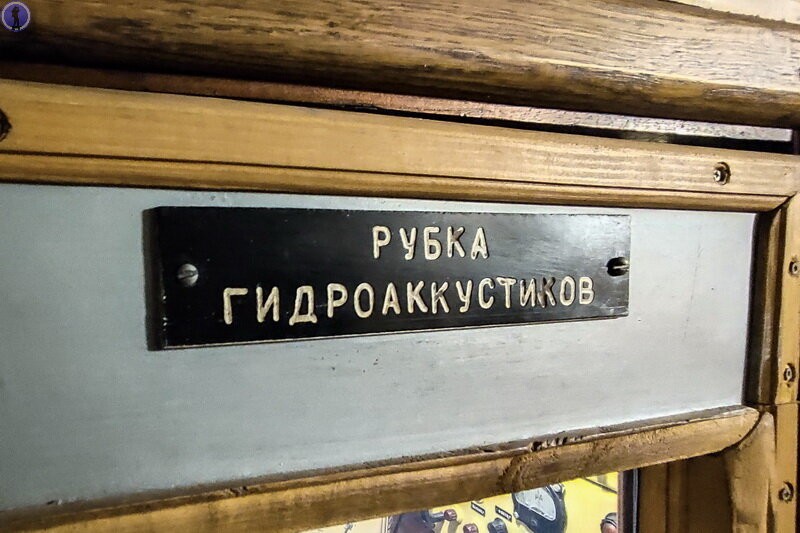 Как выглядит изнутри подводная лодка Б-413 Как выглядит изнутри подводная лодка Б-413