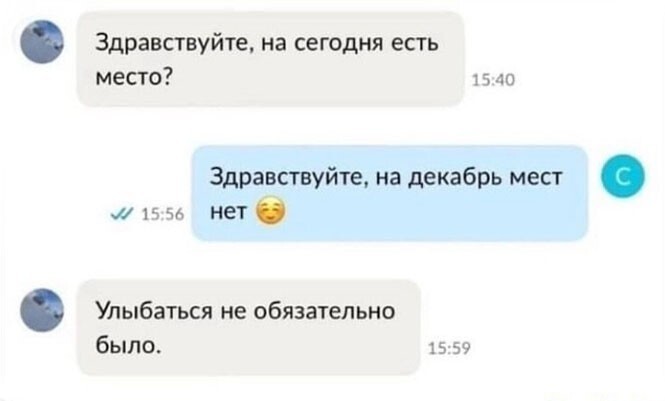 Смешные и познавательные картинки