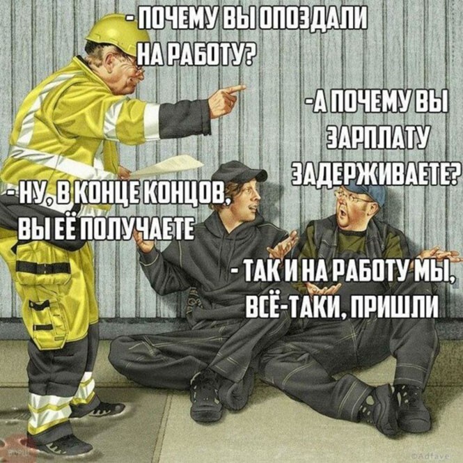 Смешные и познавательные картинки