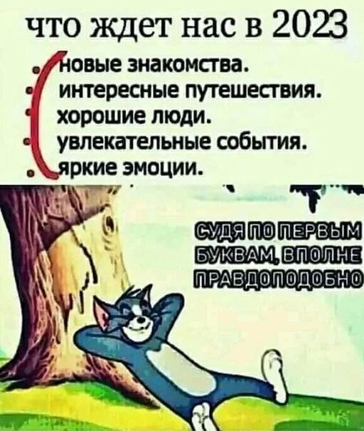 Смешные и познавательные картинки