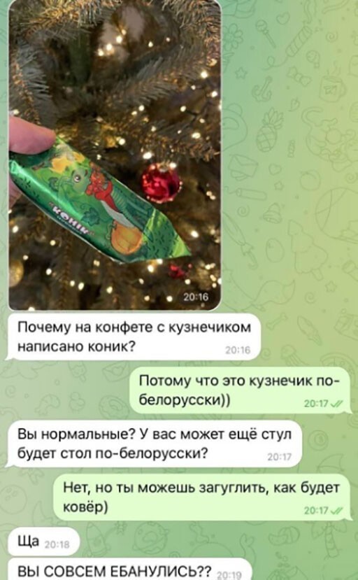 Смешные и познавательные картинки