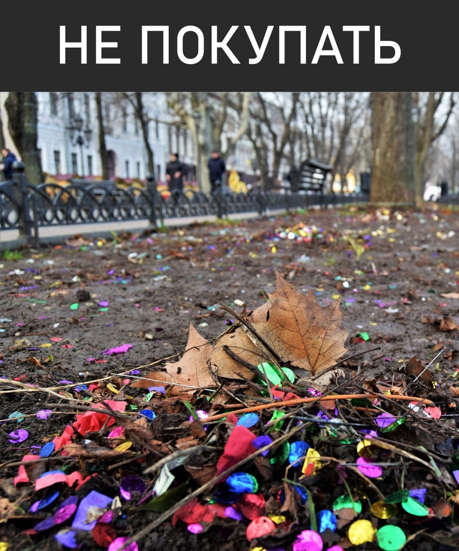 Как не быть м@даком в новогоднюю ночь. Чек-лист