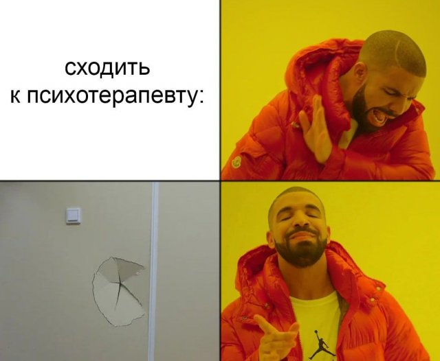 Лучшие шутки и мемы из Сети - 30.12.2022