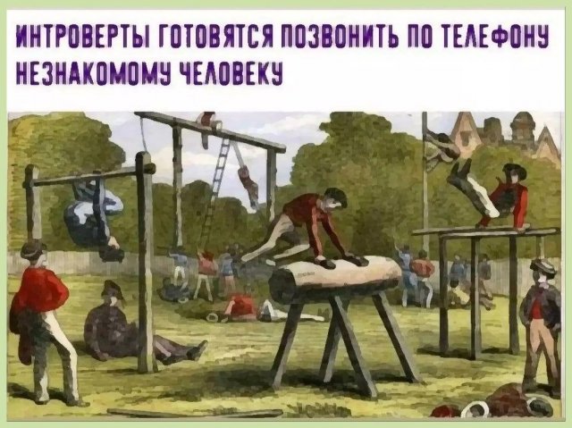Лучшие шутки и мемы из Сети - 30.12.2022