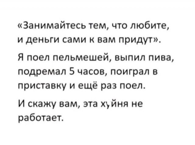 Лучшие шутки и мемы из Сети - 30.12.2022