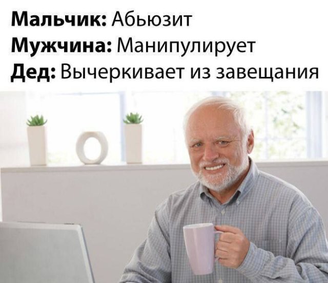 Лучшие шутки и мемы из Сети - 30.12.2022
