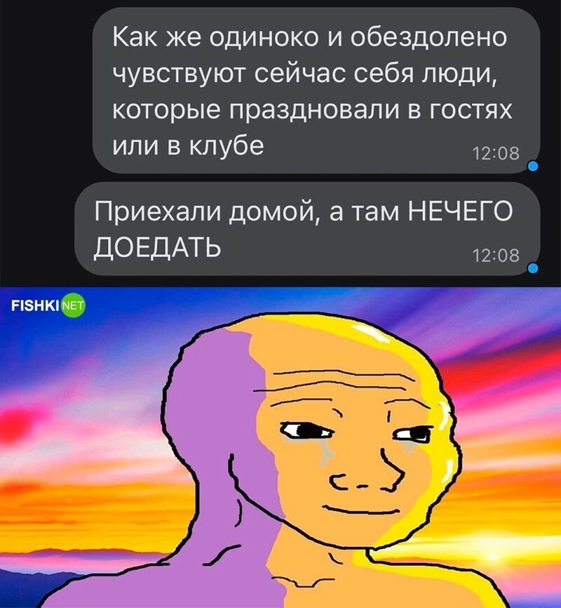 Комментарии и картинки из соцсетей. Свежак за 1 января