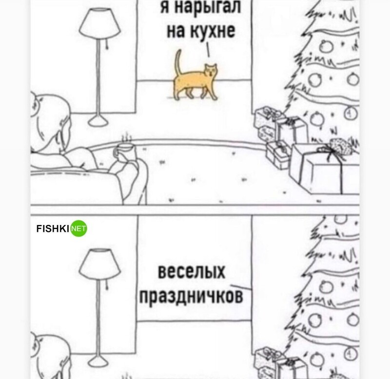 Комментарии и картинки из соцсетей. Свежак за 1 января