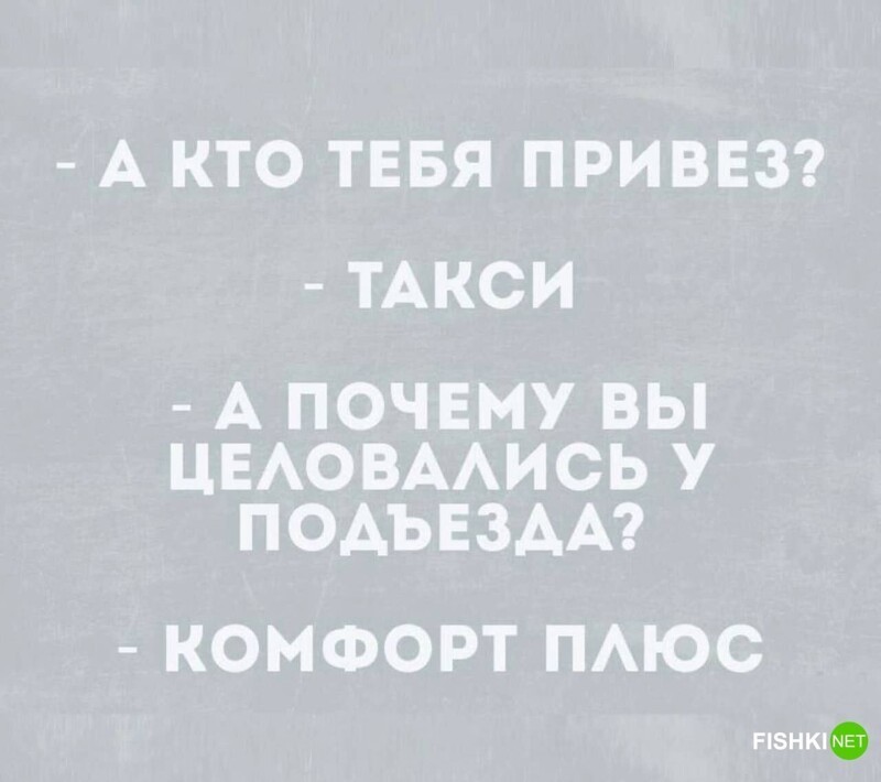 Комментарии и картинки из соцсетей. Свежак за 1 января