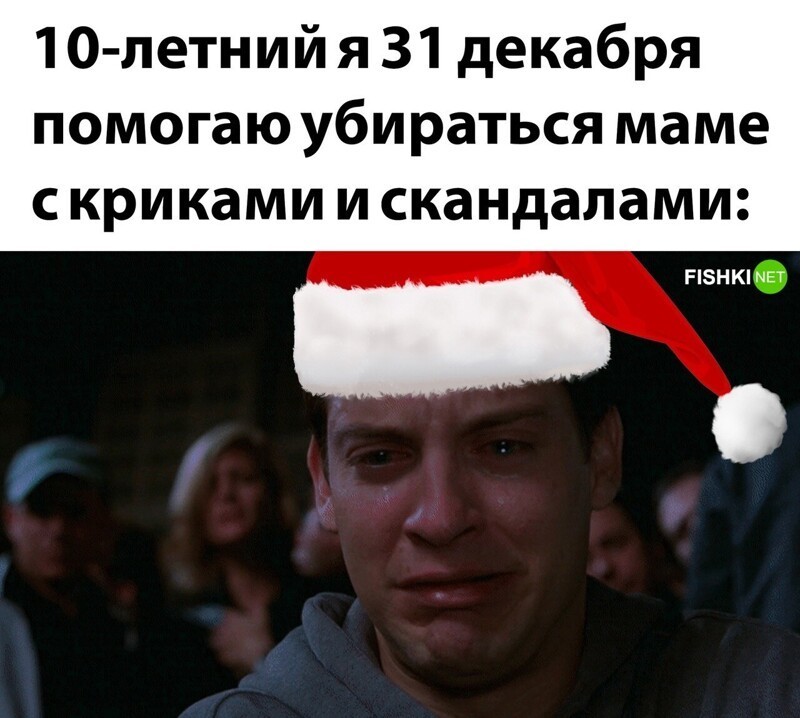 Комментарии и картинки из соцсетей. Свежак за 1 января
