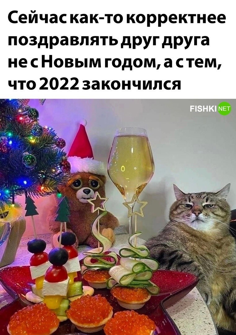 Комментарии и картинки из соцсетей. Свежак за 1 января