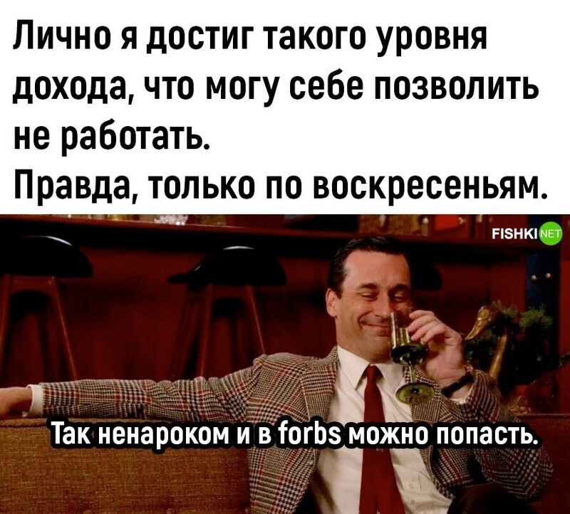 Комментарии и картинки из соцсетей. Свежак за 6 января