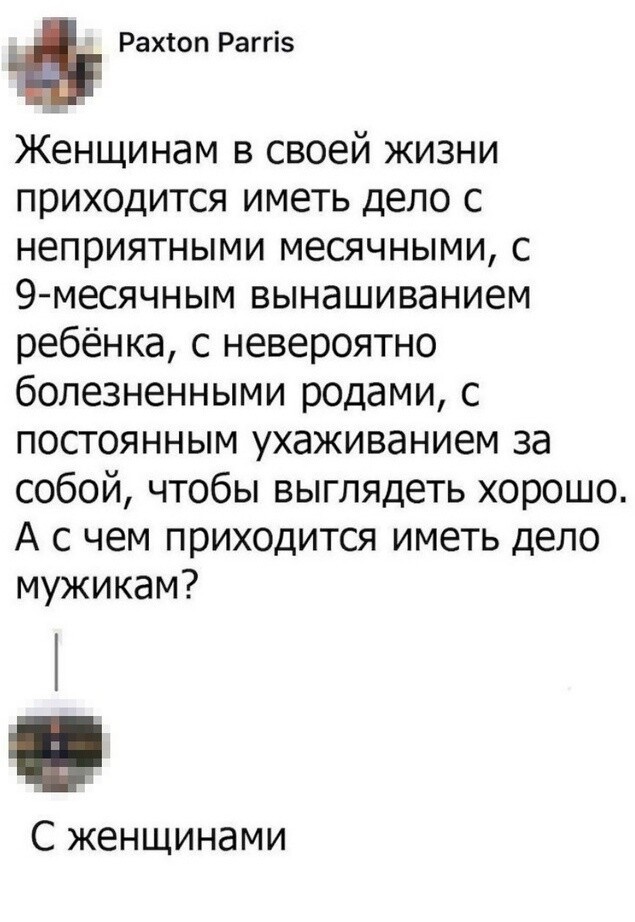 Комментарии и картинки из соцсетей. Свежак за 6 января