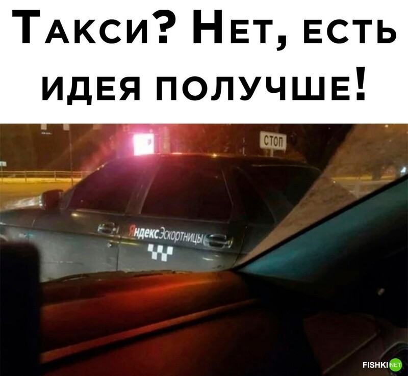 Комментарии и картинки из соцсетей. Свежак за 6 января