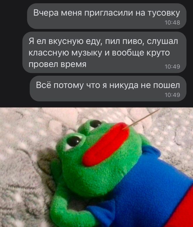 Подборка картинок. Вечерний выпуск - 06.01.2023 (30 фото)