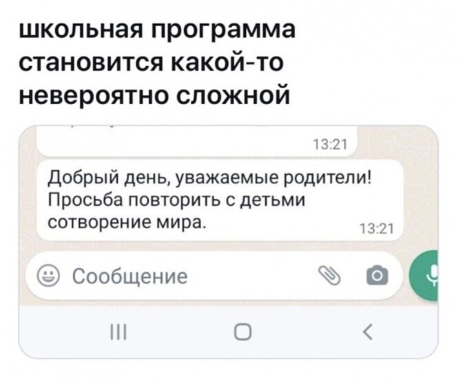 Фотоприколы и прикольные картинки