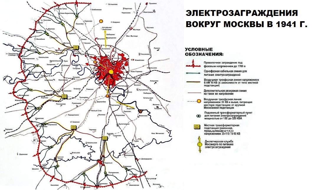 «Секретное оружие»: как советские электрики запугивали вермахт, тормозя наступление «Секретное оружие»: как советские электрики запугивали вермахт, тормозя наступление