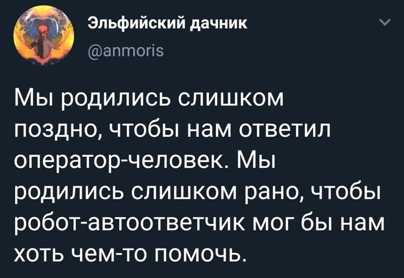 Комментарии и картинки из соцсетей. Свежак за 9 января