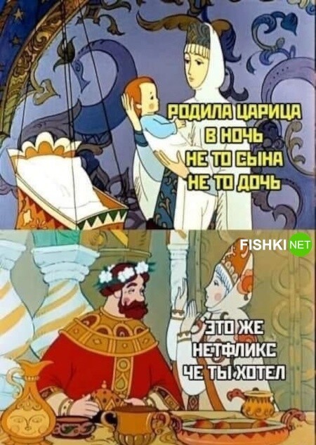 Комментарии и картинки из соцсетей. Свежак за 9 января