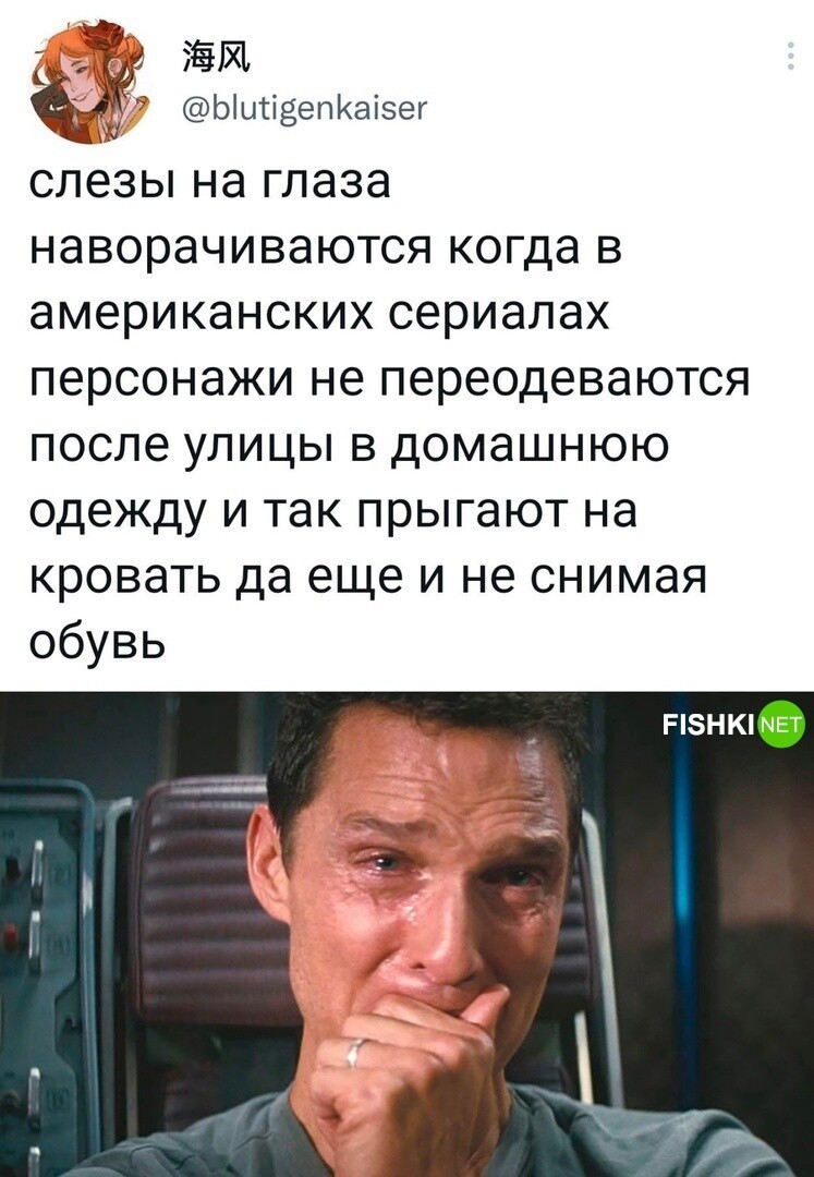 Комментарии и картинки из соцсетей. Свежак за 9 января