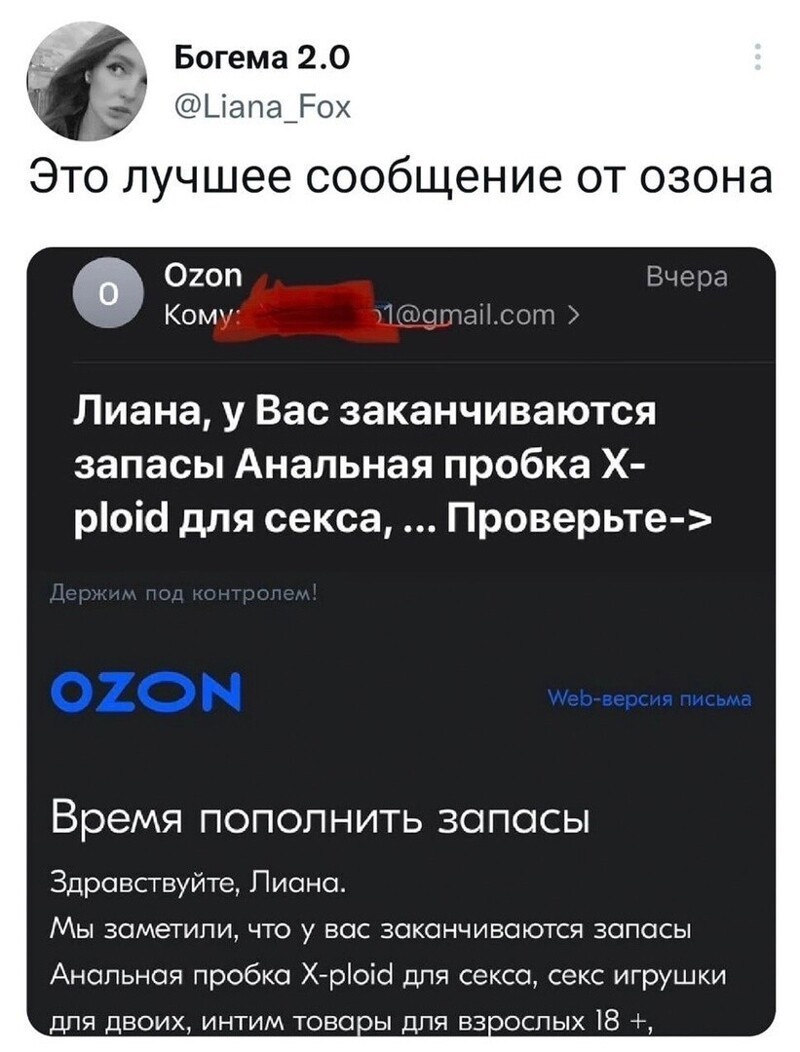 Комментарии и картинки из соцсетей. Свежак за 8 января