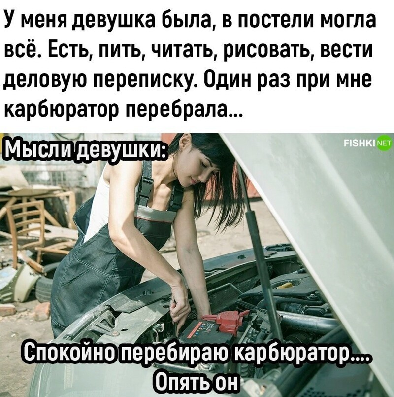 Комментарии и картинки из соцсетей. Свежак за 8 января