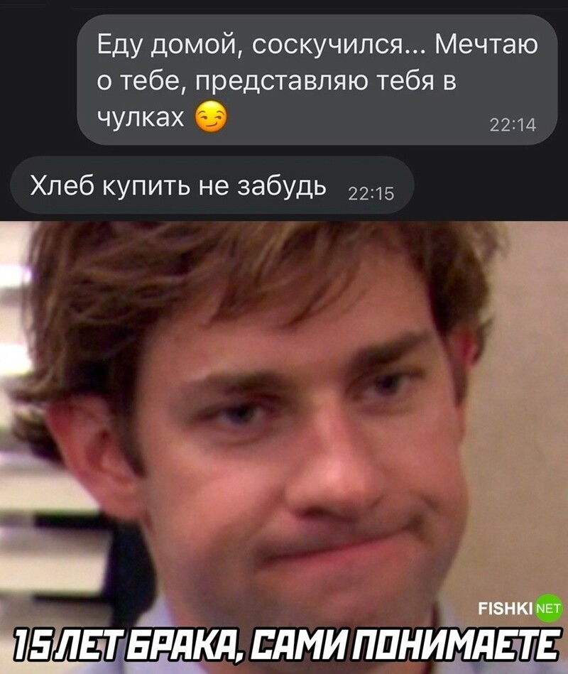 Комментарии и картинки из соцсетей. Свежак за 8 января