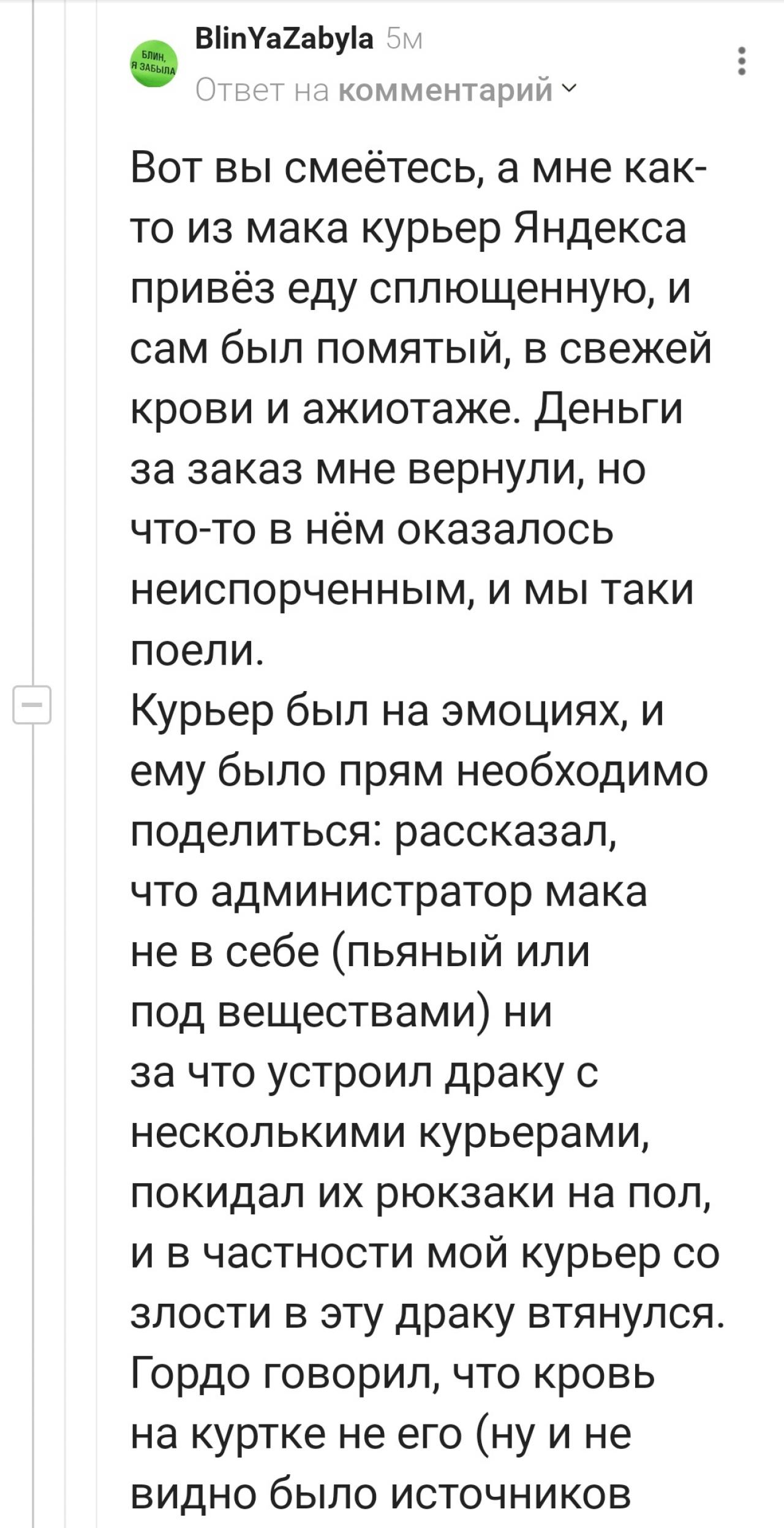 Юмор из социальных сетей