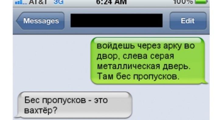 Юмор из социальных сетей