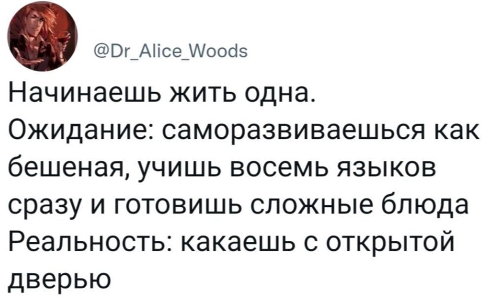 Юмор из социальных сетей