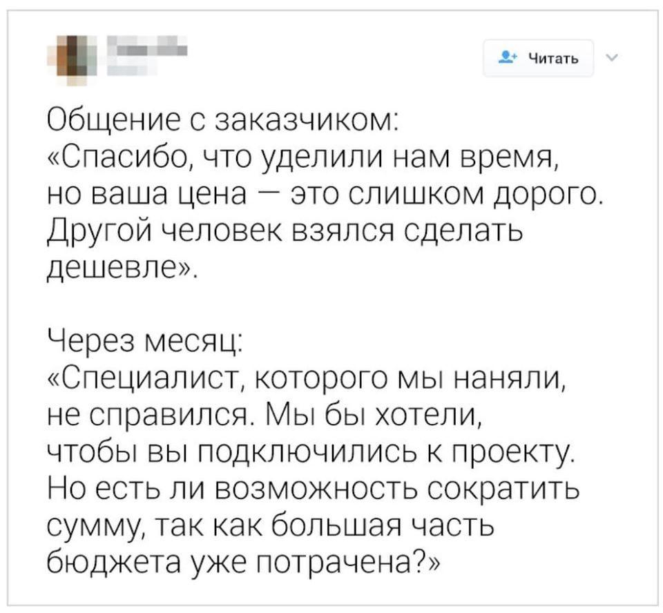 Юмор из социальных сетей